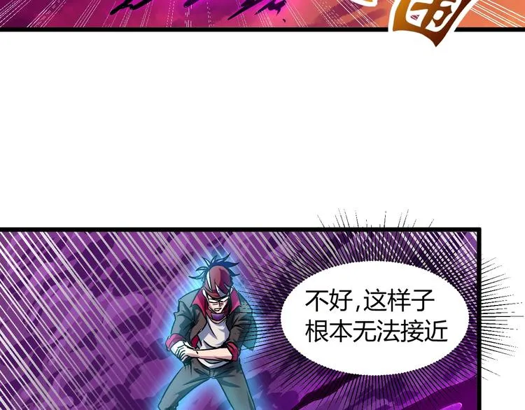 第12话 终结 第139页