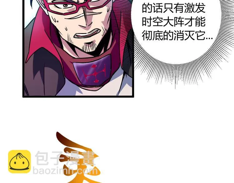 第12话 终结 第141页
