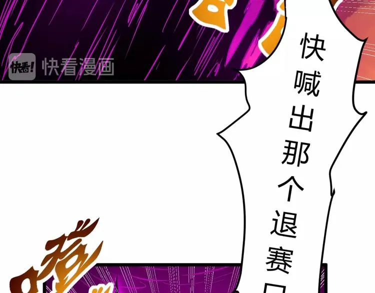 第12话 终结 第145页