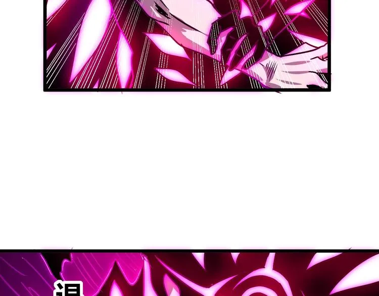 第12话 终结 第147页
