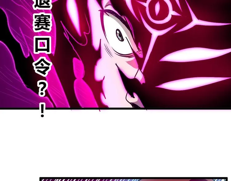 第12话 终结 第148页