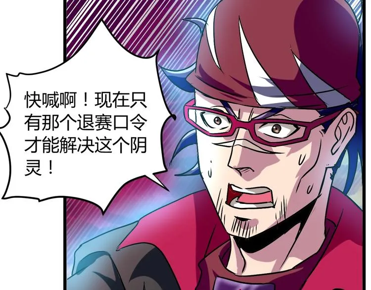 第12话 终结 第149页