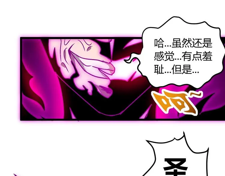 第12话 终结 第153页