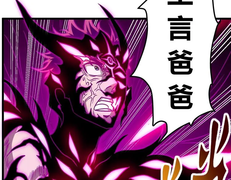 第12话 终结 第154页