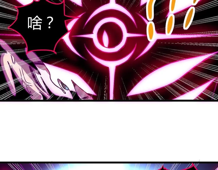 第12话 终结 第156页