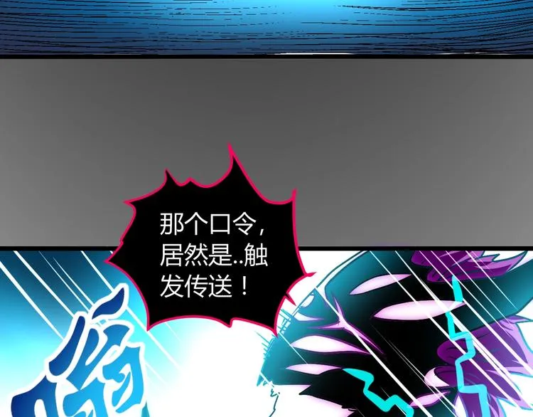 第12话 终结 第163页