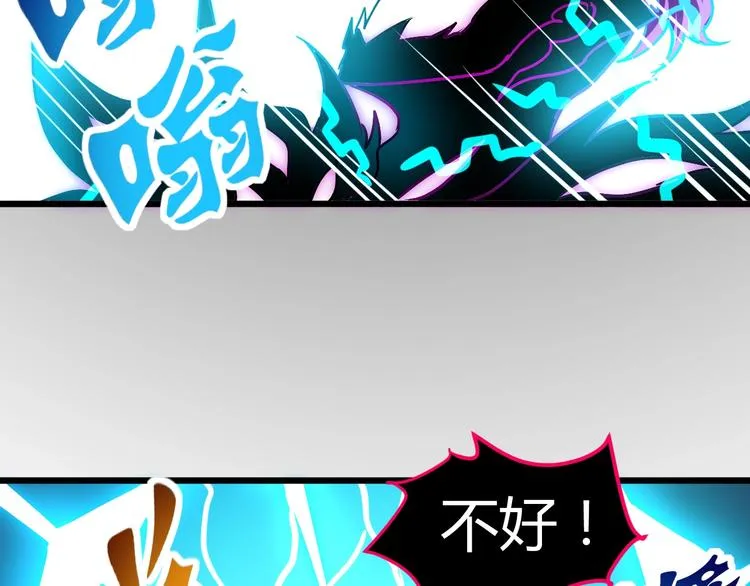 第12话 终结 第164页