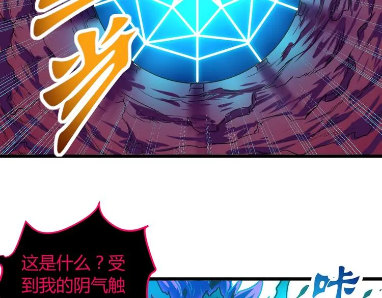 第12话 终结 第167页