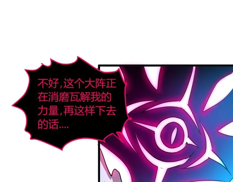 第12话 终结 第169页