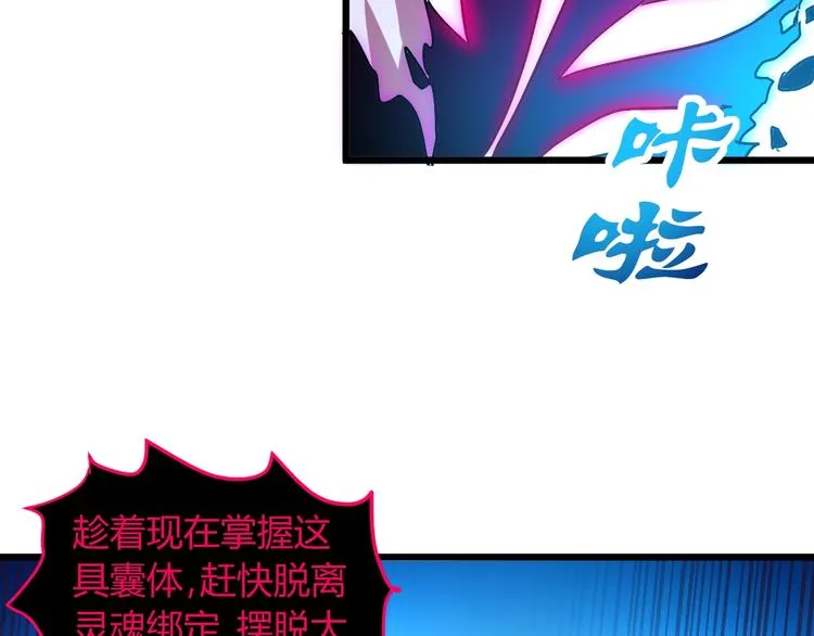 第12话 终结 第170页