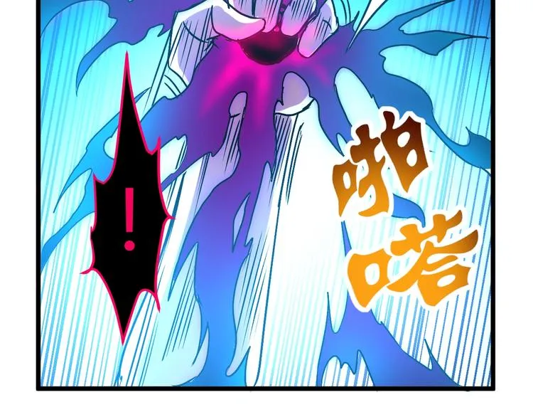 第12话 终结 第173页