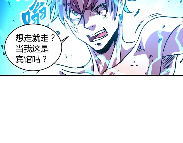 第12话 终结 第175页