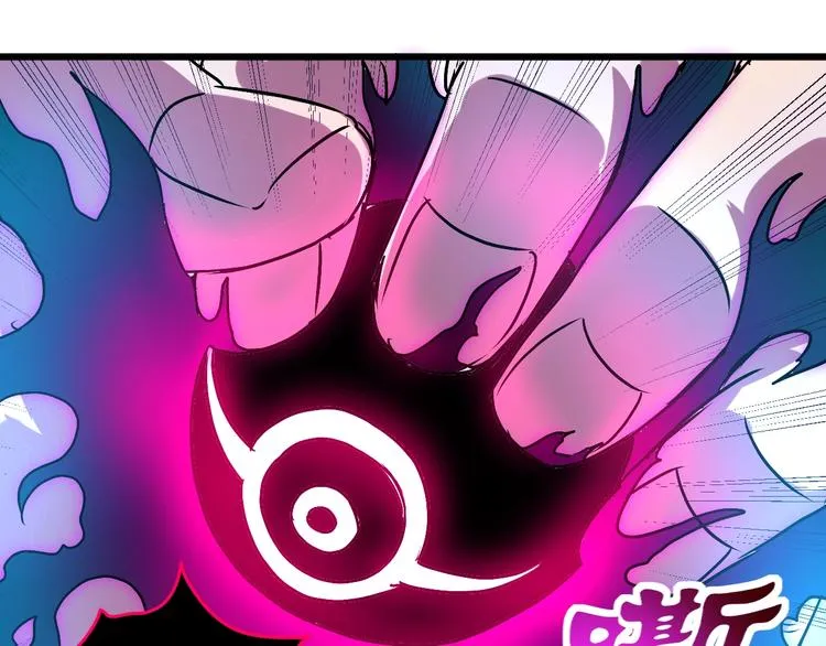第12话 终结 第176页