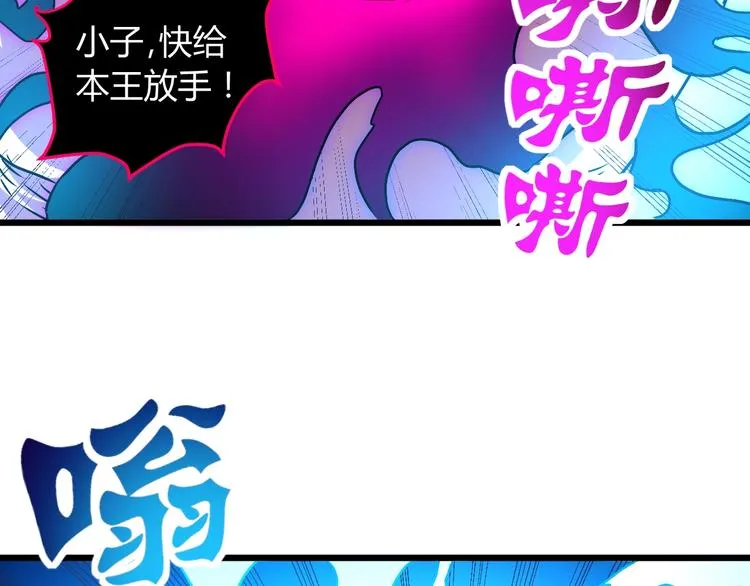 第12话 终结 第177页