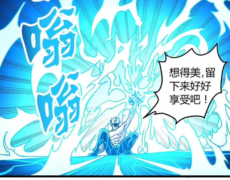 第12话 终结 第178页