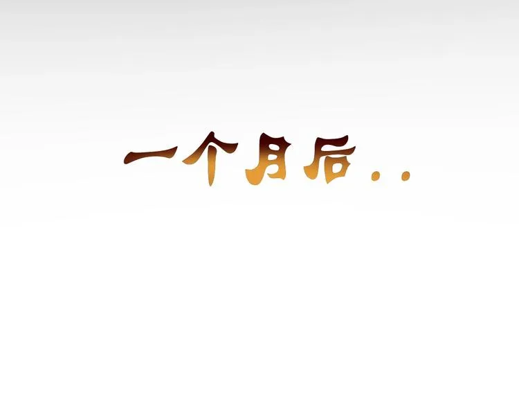 第12话 终结 第184页