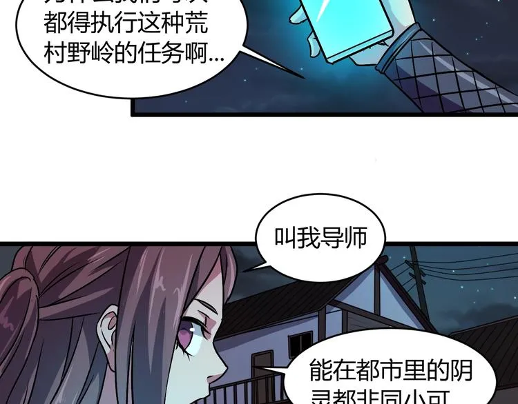 第12话 终结 第188页