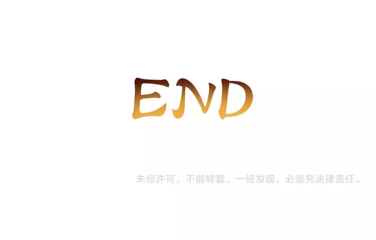 第12话 终结 第192页