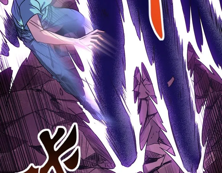 第11话 克星 第8页