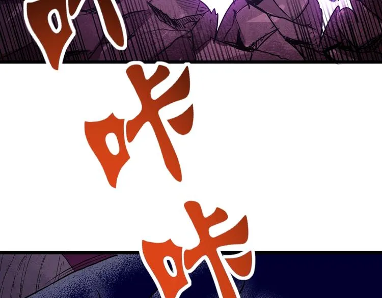 第11话 克星 第9页