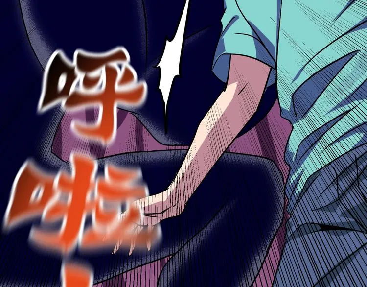 第11话 克星 第28页