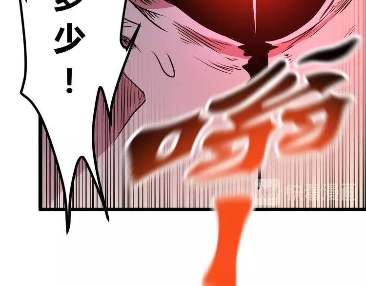 第11话 克星 第40页