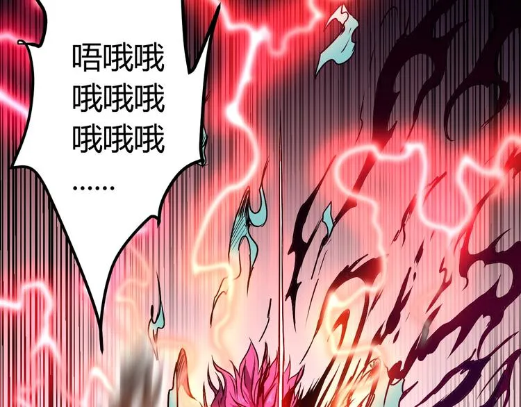 第11话 克星 第46页