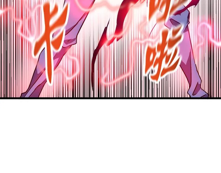 第11话 克星 第48页