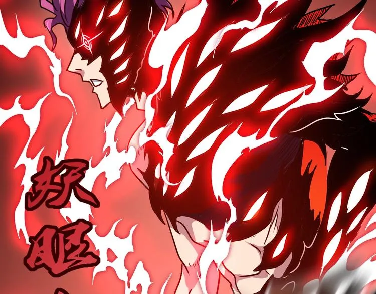 第11话 克星 第52页