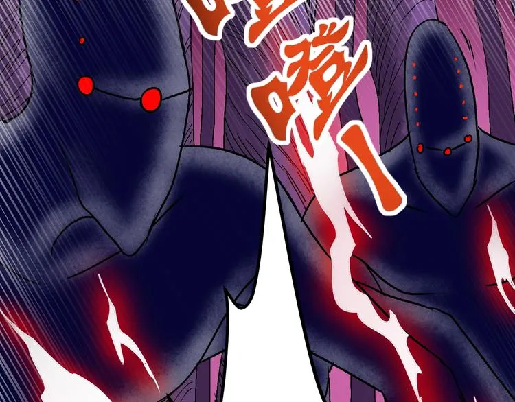 第11话 克星 第57页