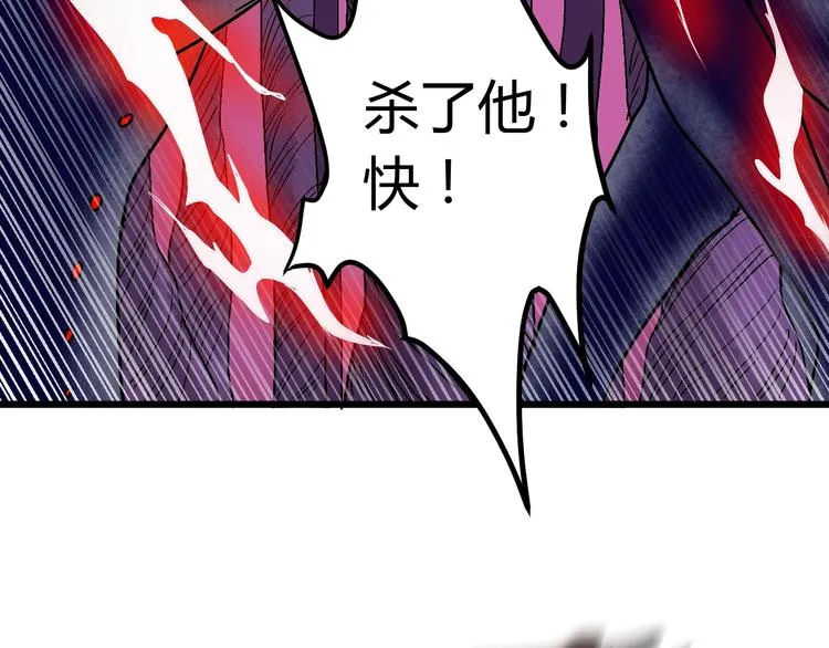第11话 克星 第58页