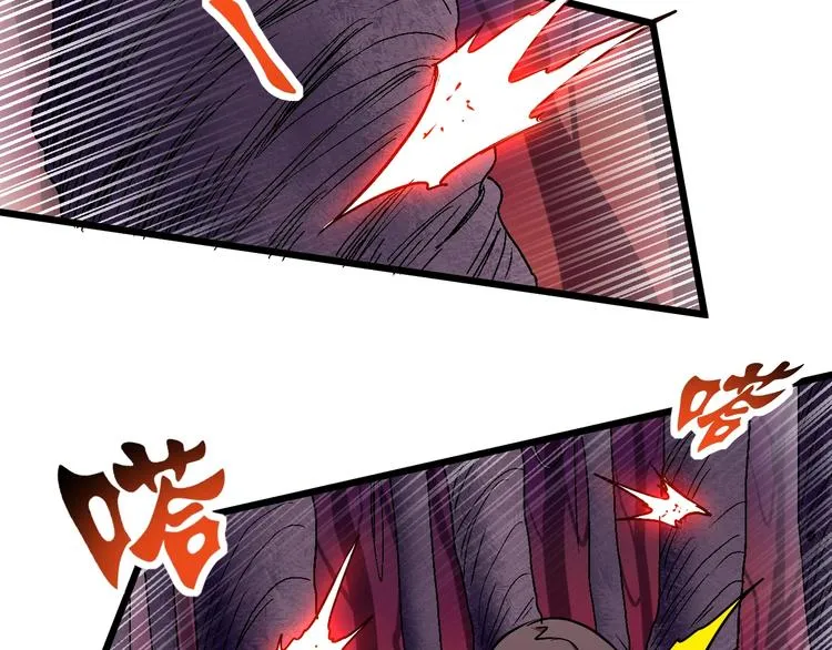 第11话 克星 第69页