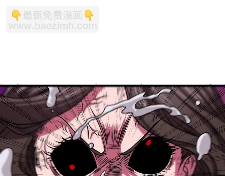 第11话 克星 第79页