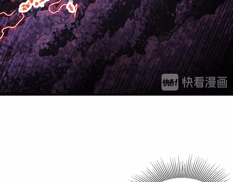 第11话 克星 第86页