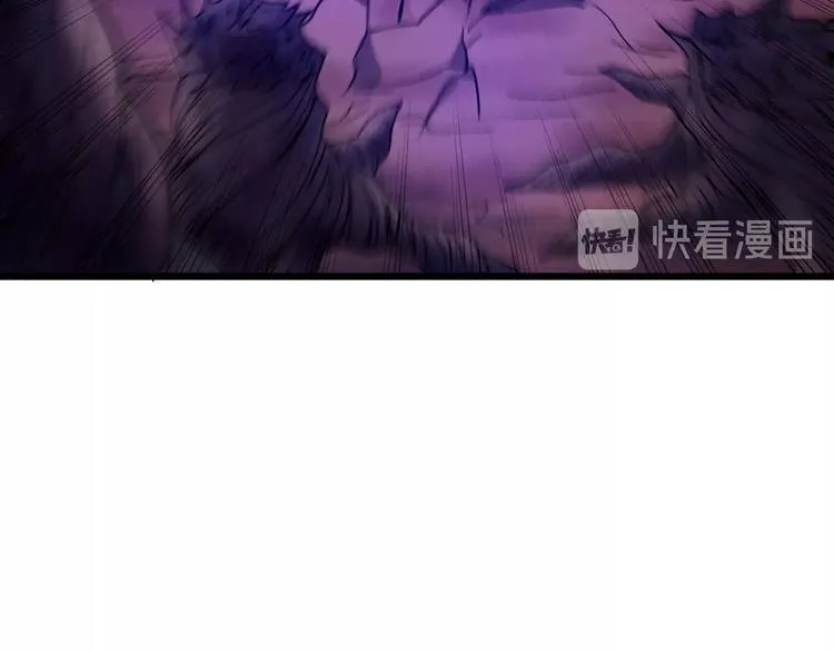 第11话 克星 第98页