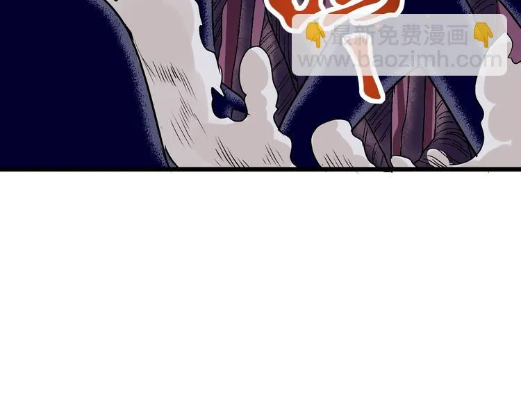 第11话 克星 第100页
