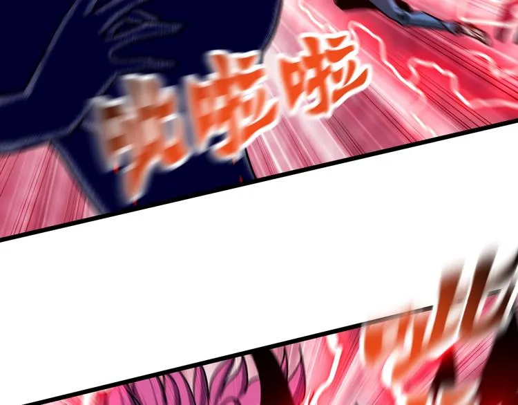 第11话 克星 第118页