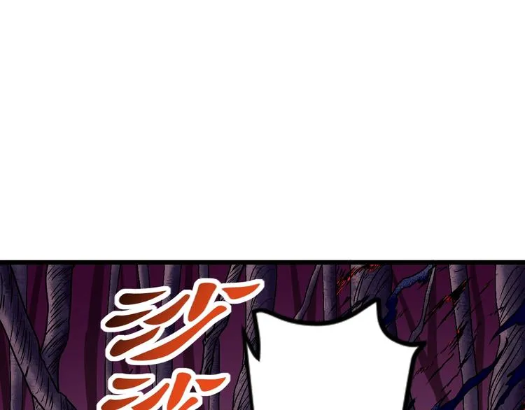 第11话 克星 第126页
