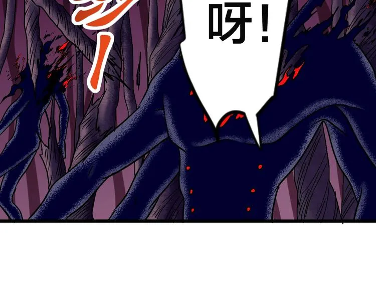 第11话 克星 第127页