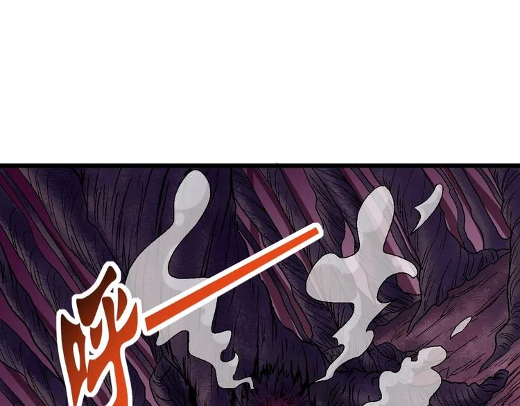 第11话 克星 第128页