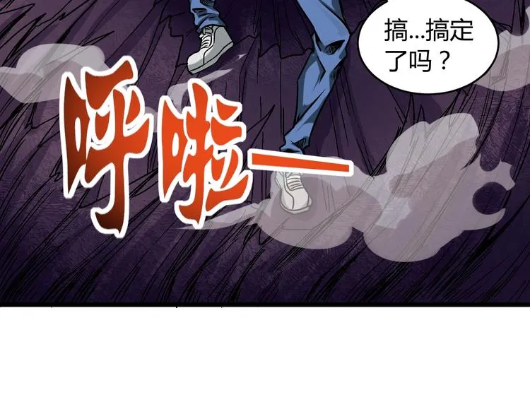 第11话 克星 第131页