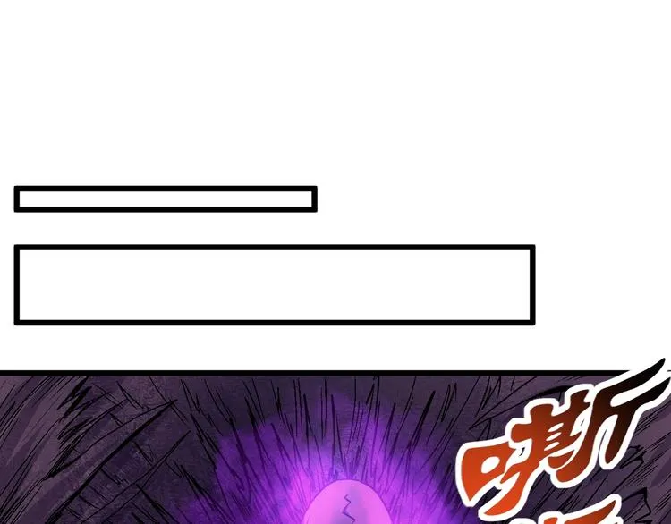 第11话 克星 第132页