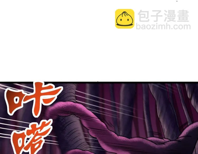 第11话 克星 第144页