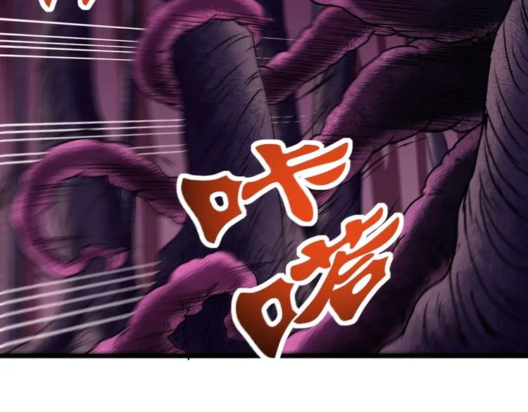 第11话 克星 第145页