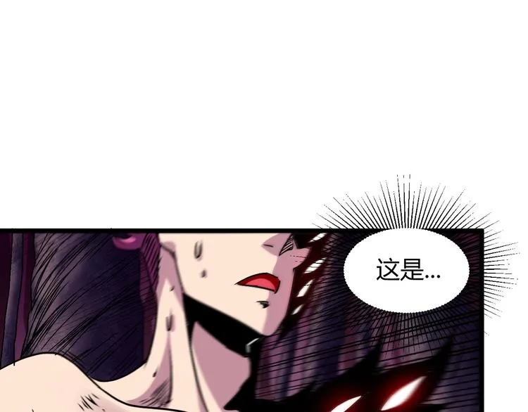 第11话 克星 第146页