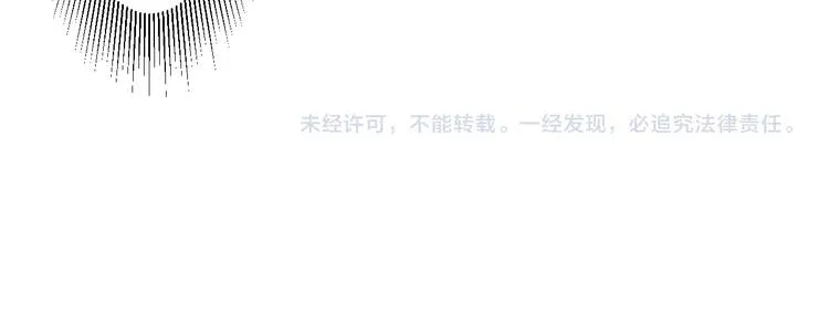 第11话 克星 第150页