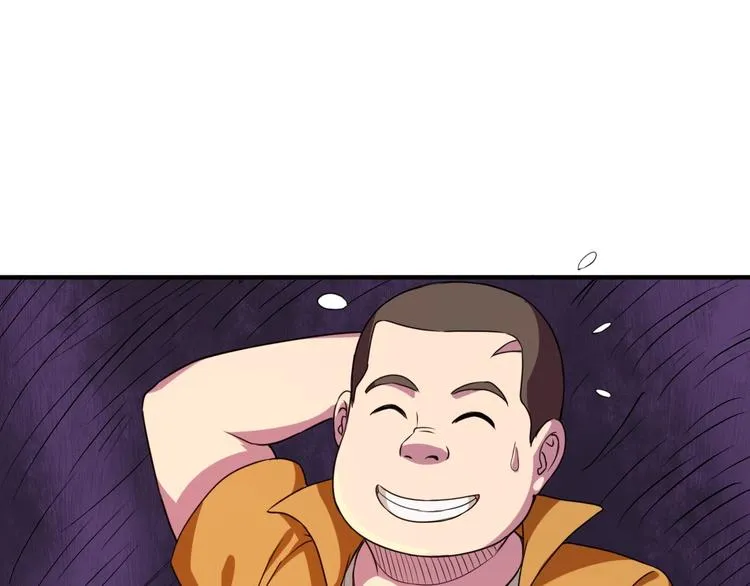 第10话 欺骗 第59页