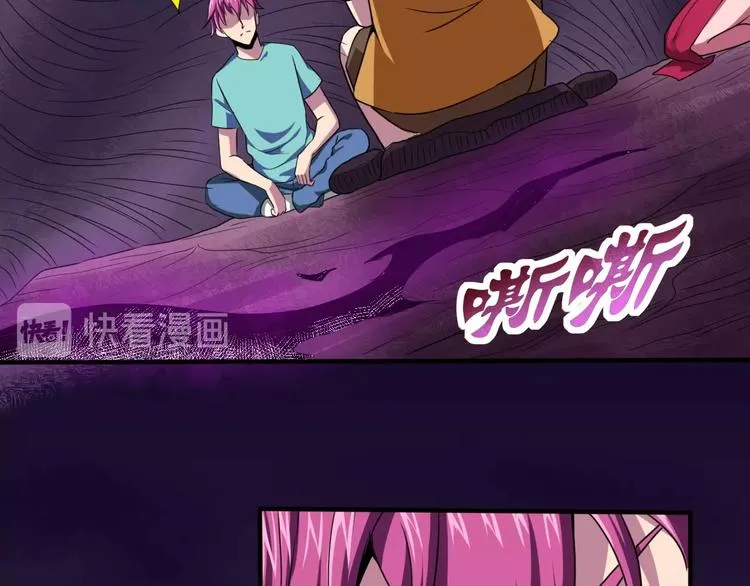 第10话 欺骗 第90页