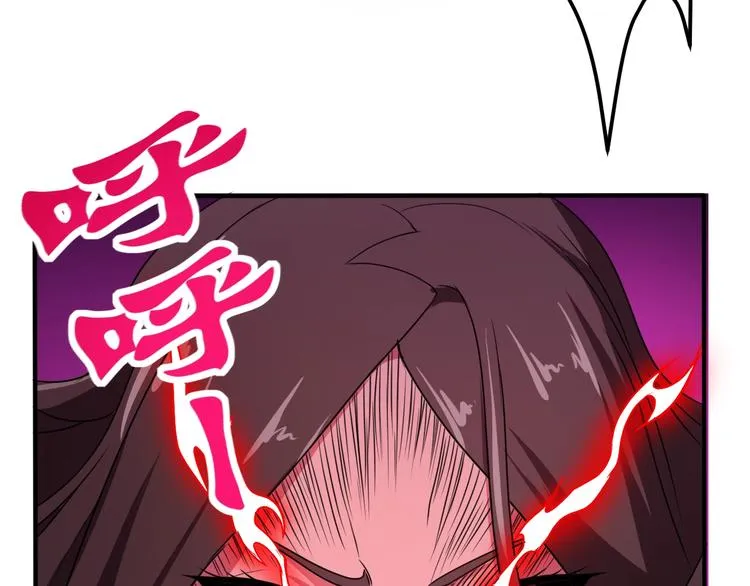 第10话 欺骗 第112页