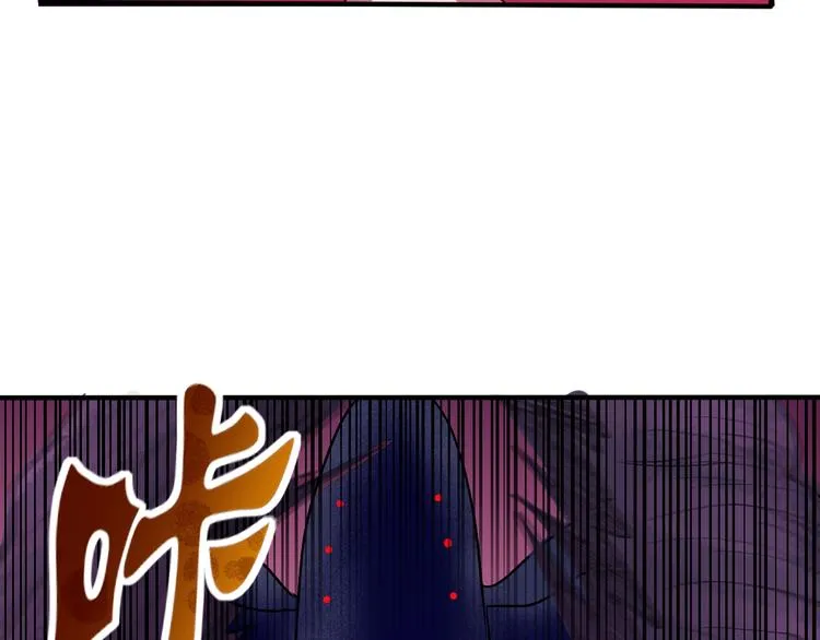 第10话 欺骗 第114页
